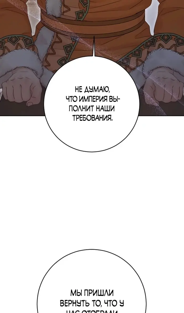Страница 111