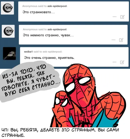 Страница 42