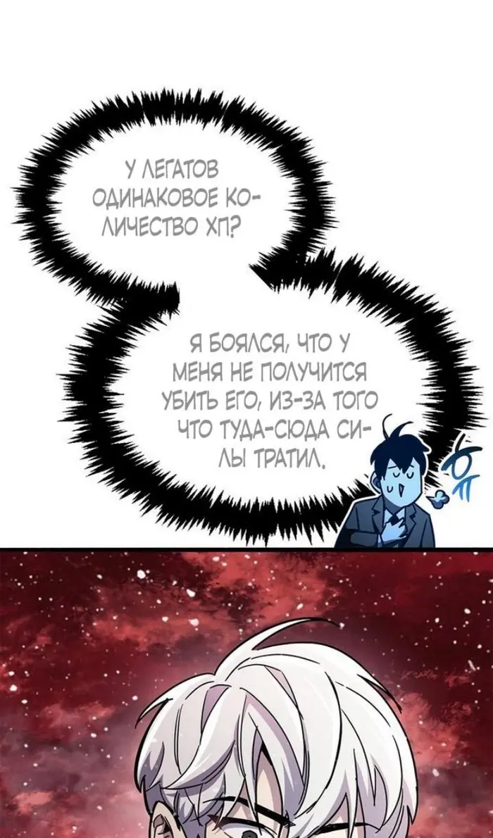 Страница 79