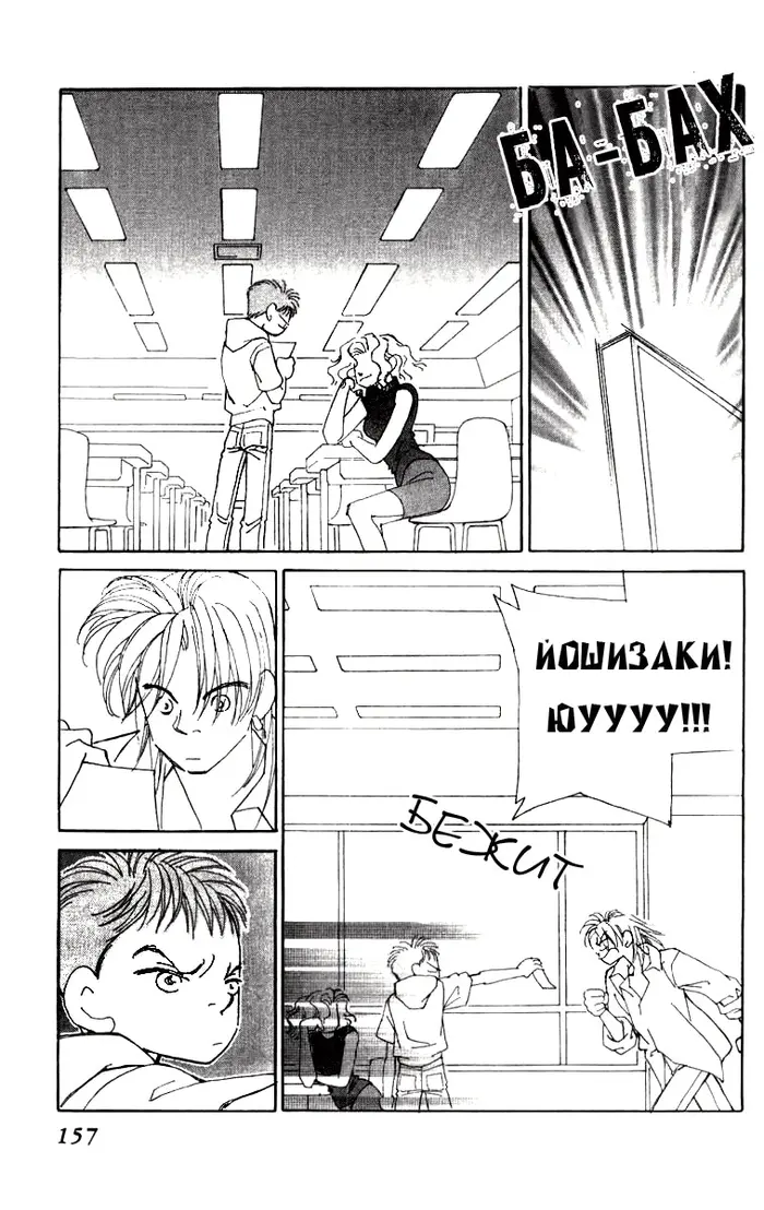 Страница 37