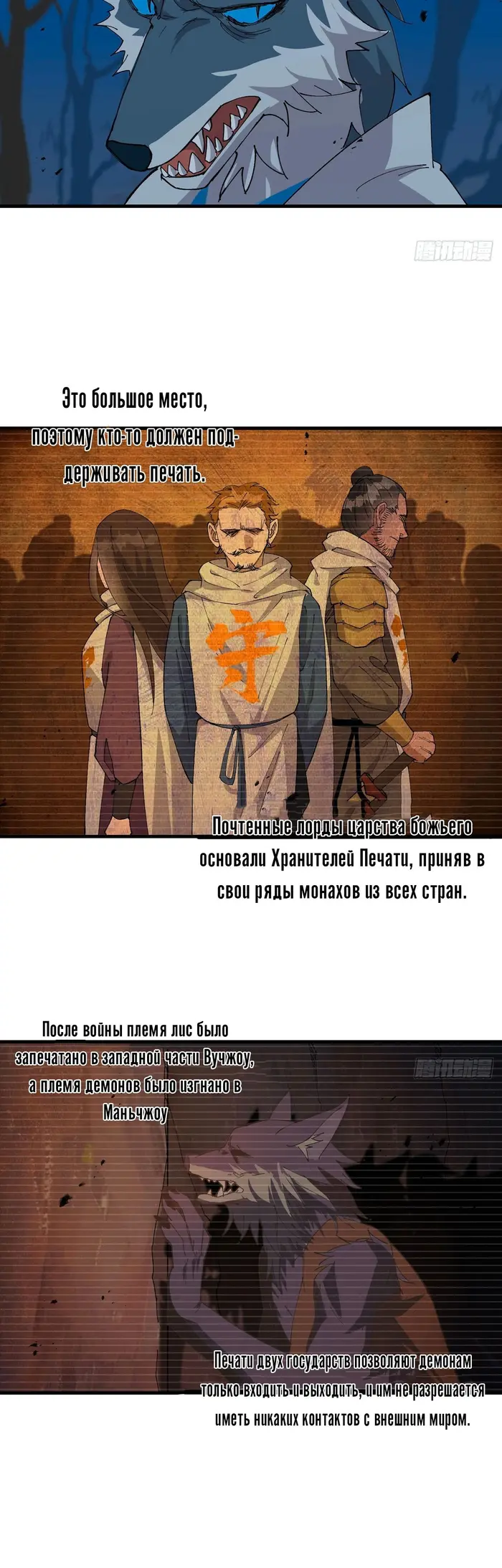 Страница 7