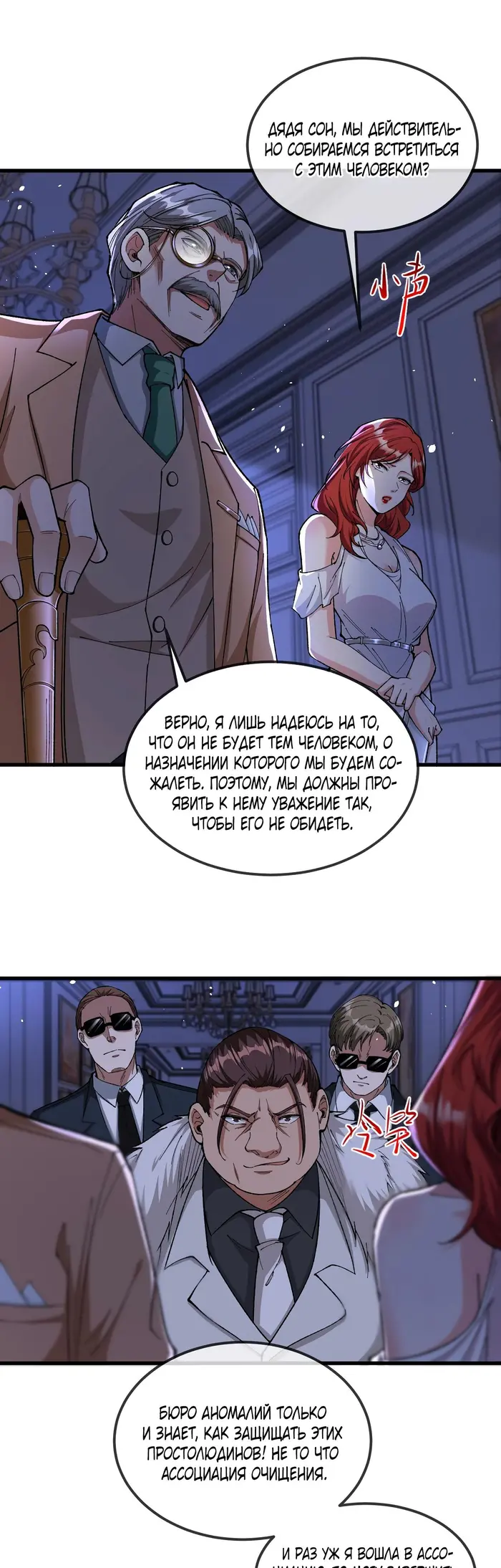 Страница 18