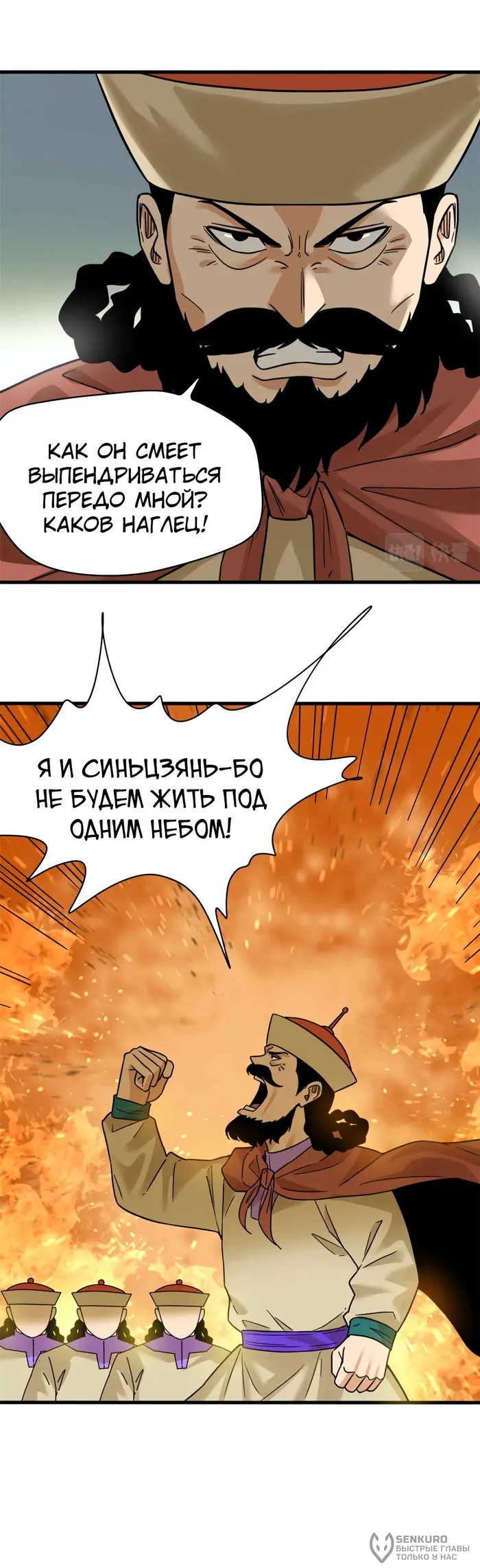 Страница 7
