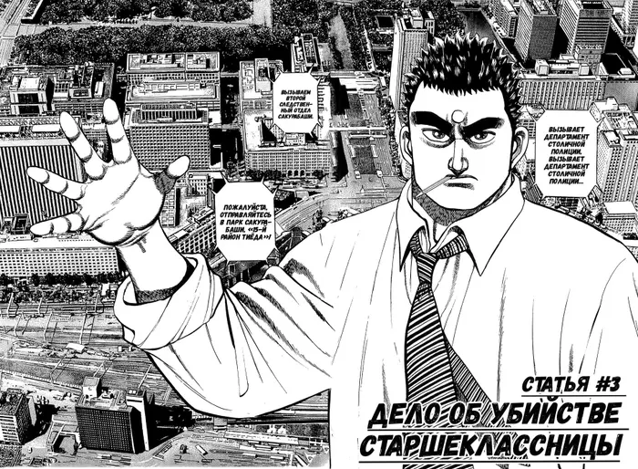 Страница 2