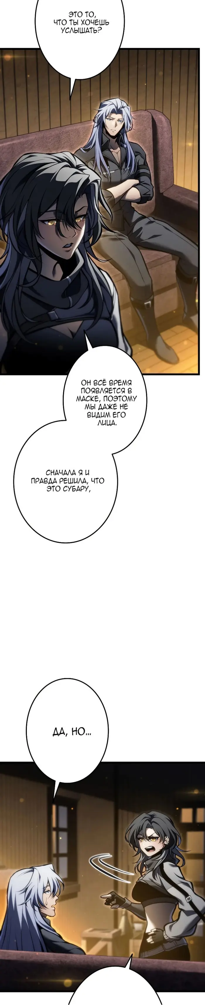 Страница 27