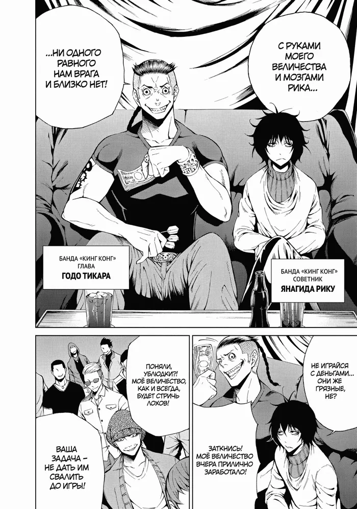 Страница 2
