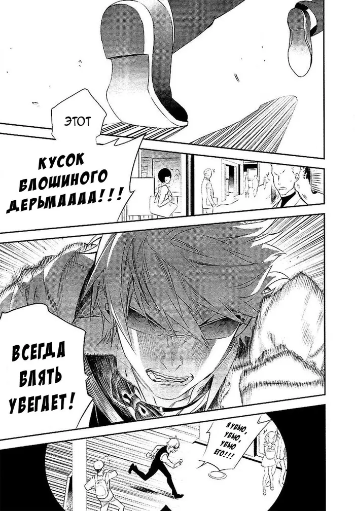 Страница 29