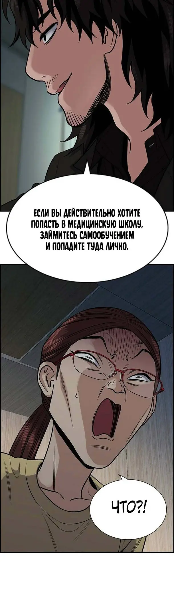 Страница 41