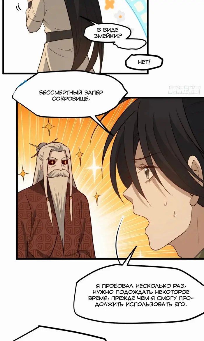 Страница 15