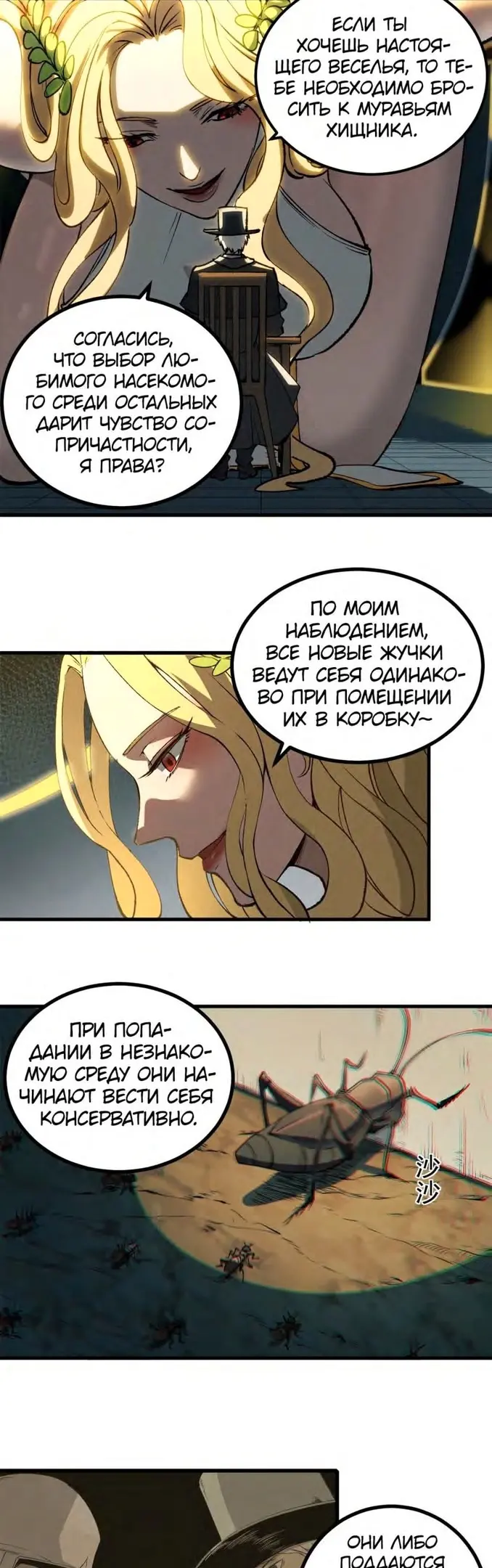 Страница 11