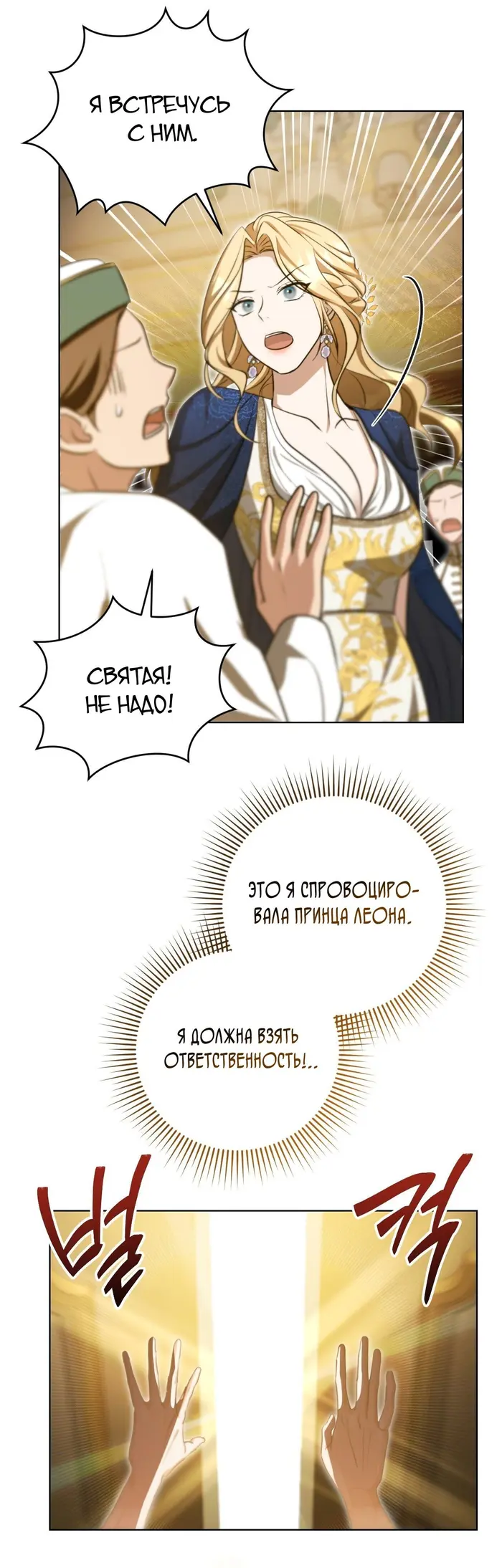 Страница 45