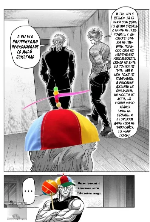 Страница 19