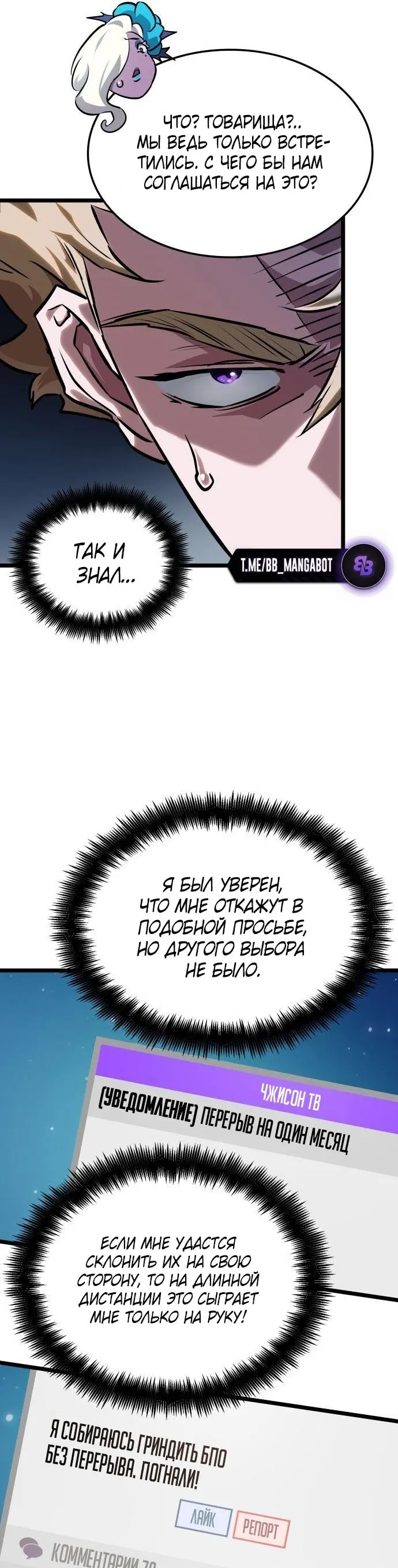 Страница 39