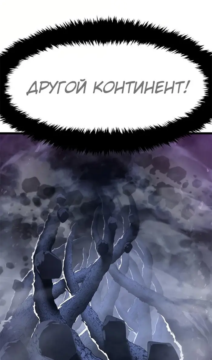 Страница 64