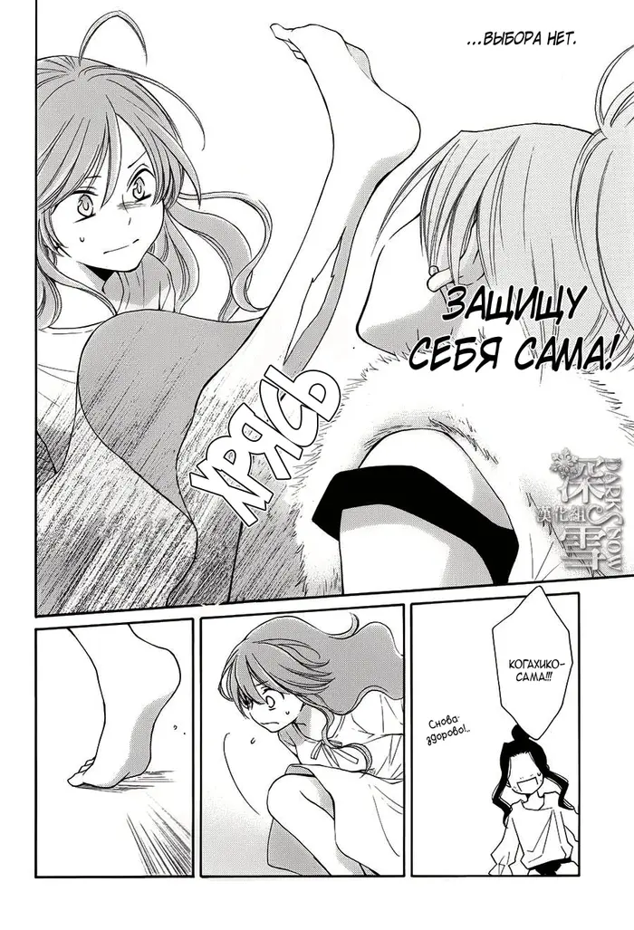 Страница 17
