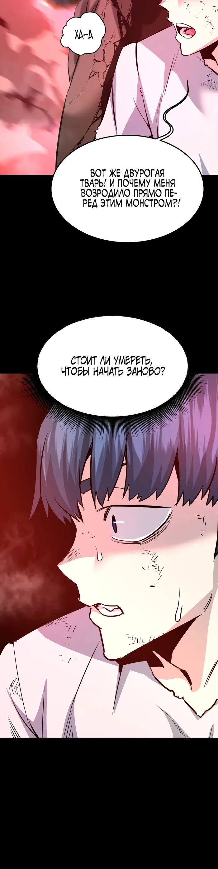 Страница 30