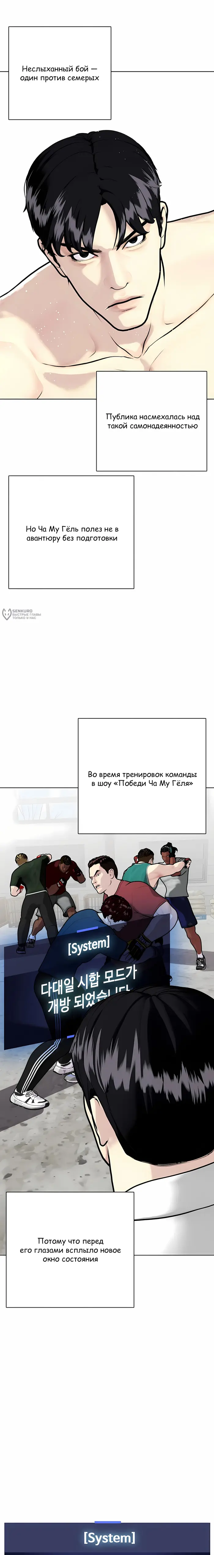 Страница 7