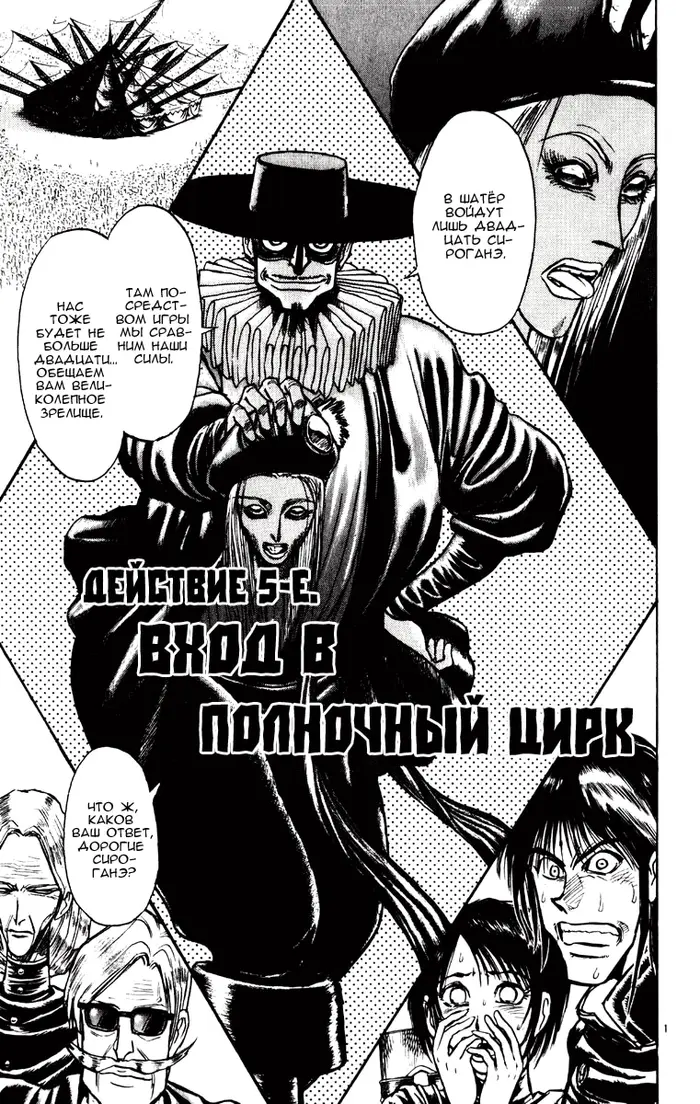 Страница 1