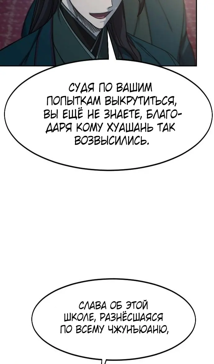 Страница 81