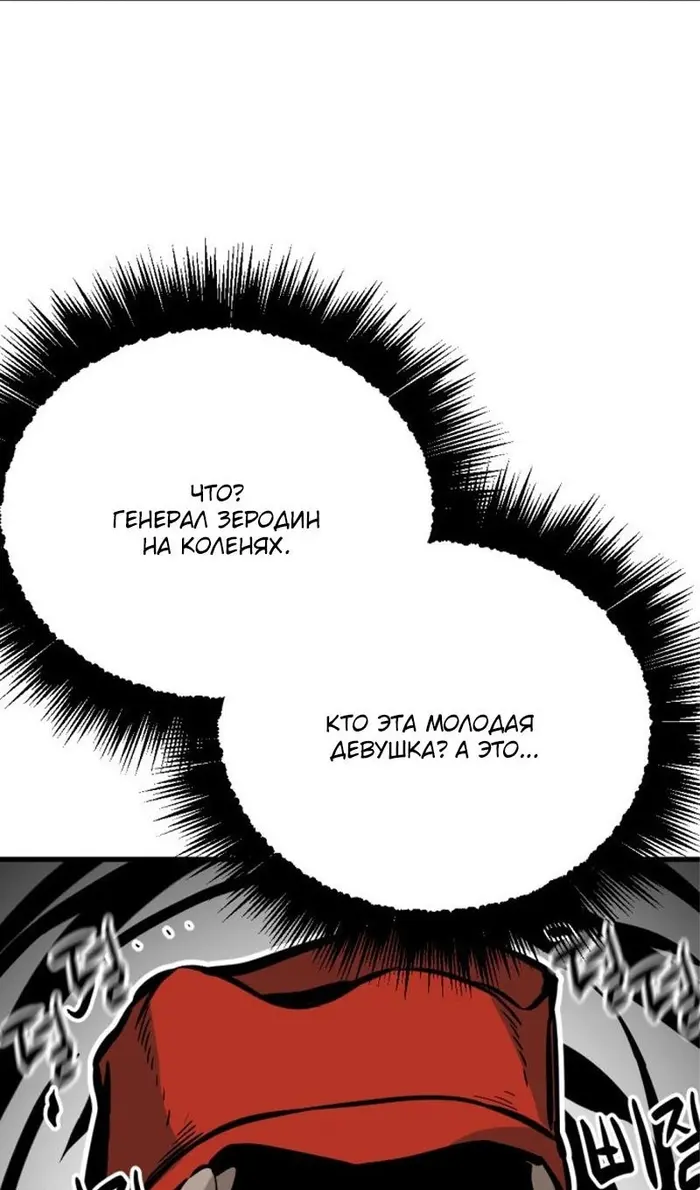 Страница 81