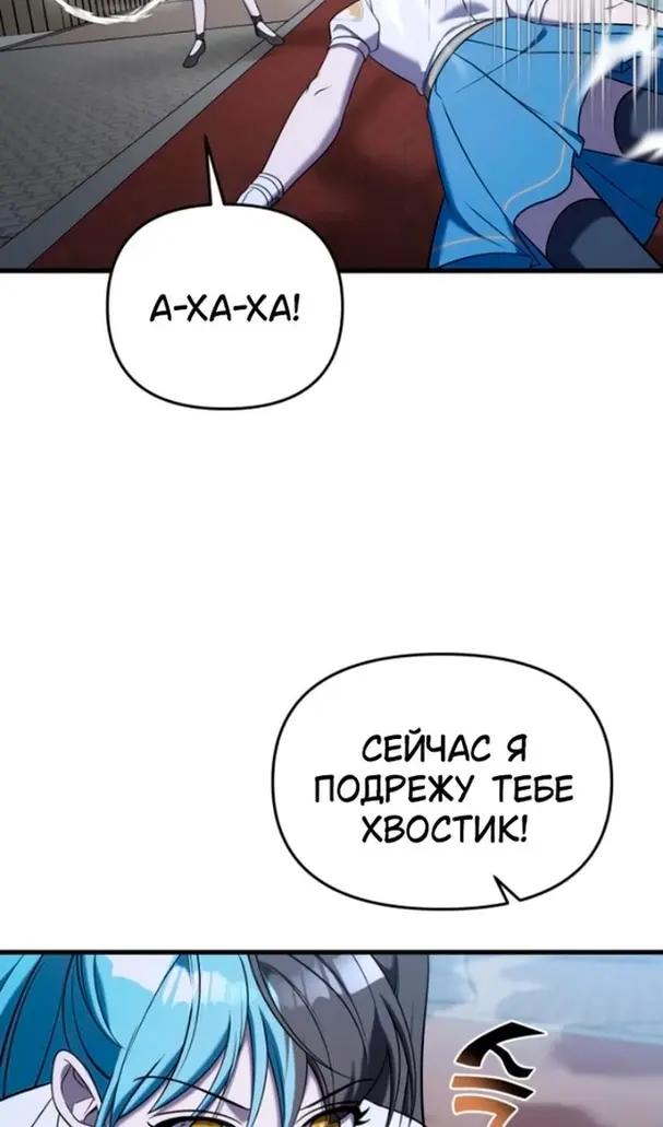 Страница 92