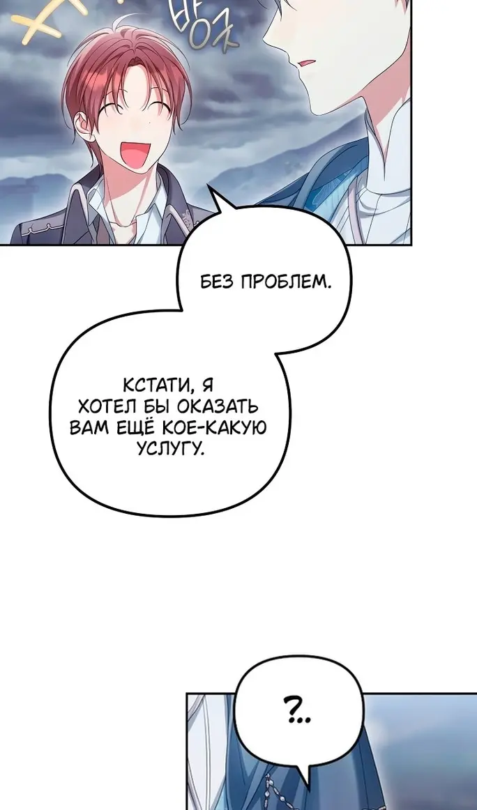 Страница 88