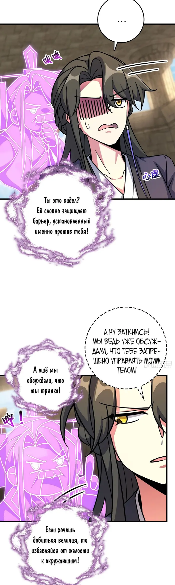 Страница 7
