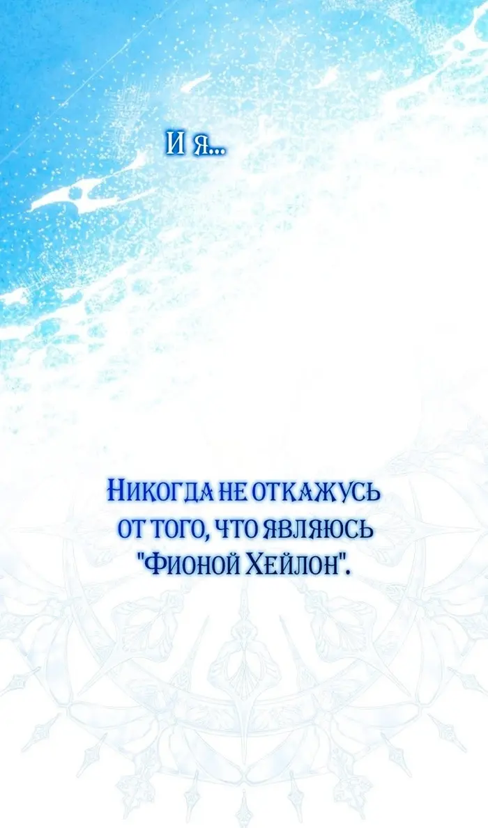 Страница 103