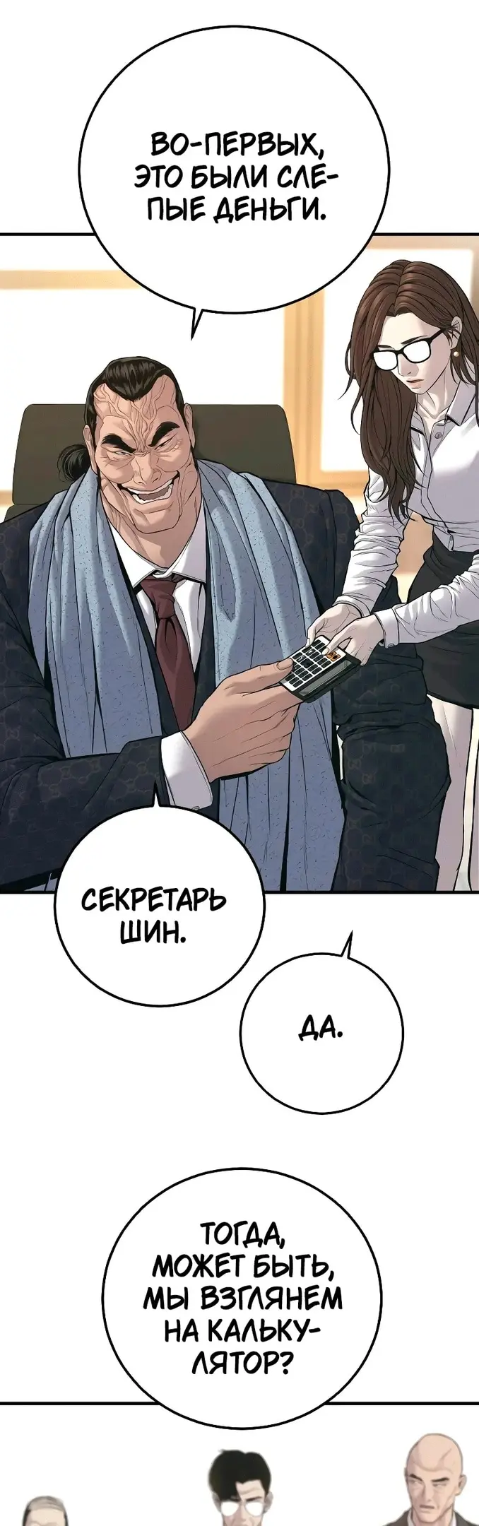 Страница 51