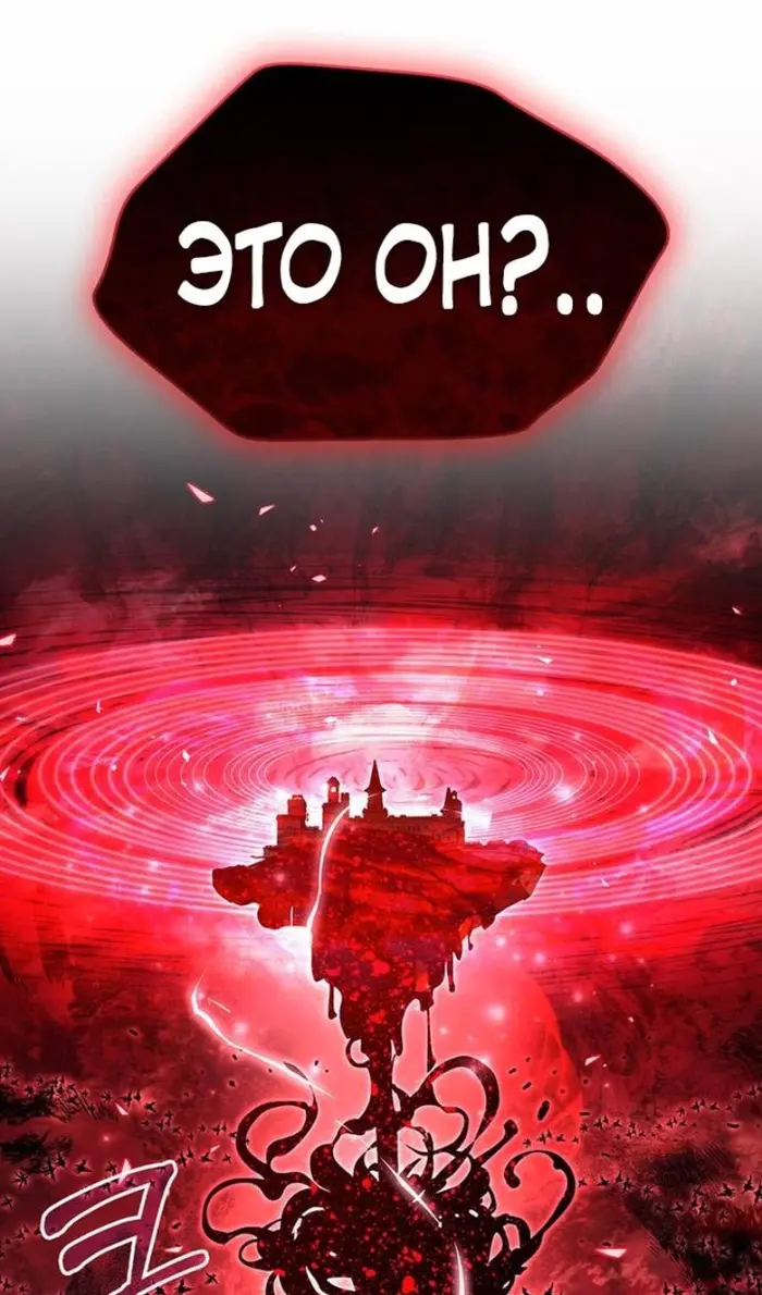 Страница 77