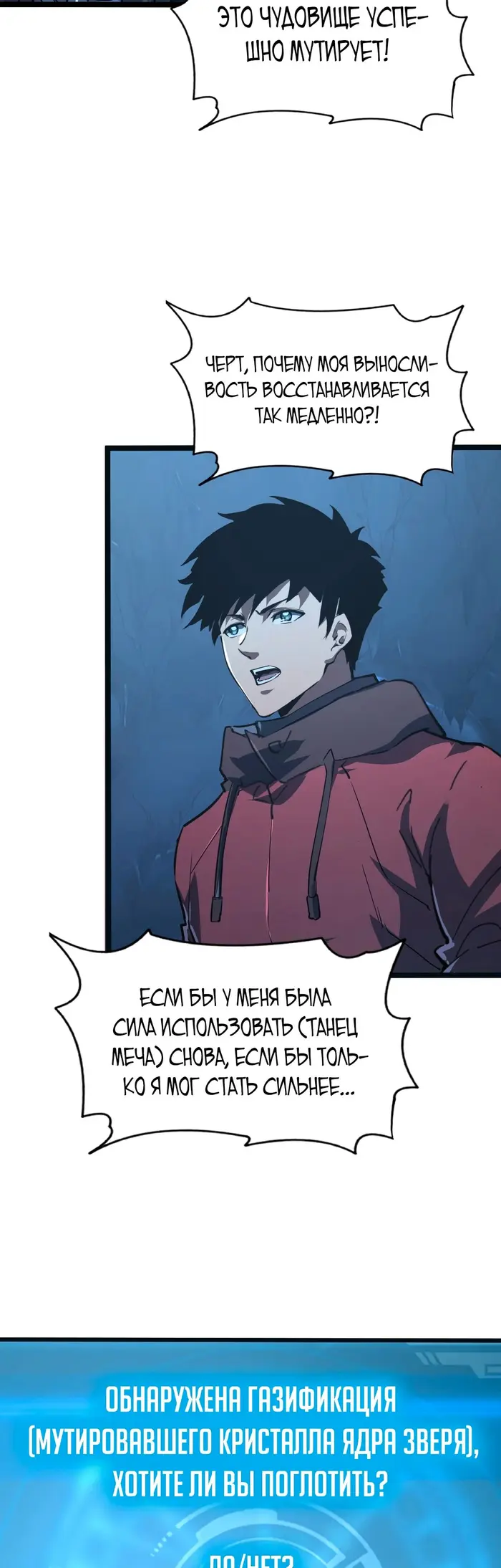 Страница 24