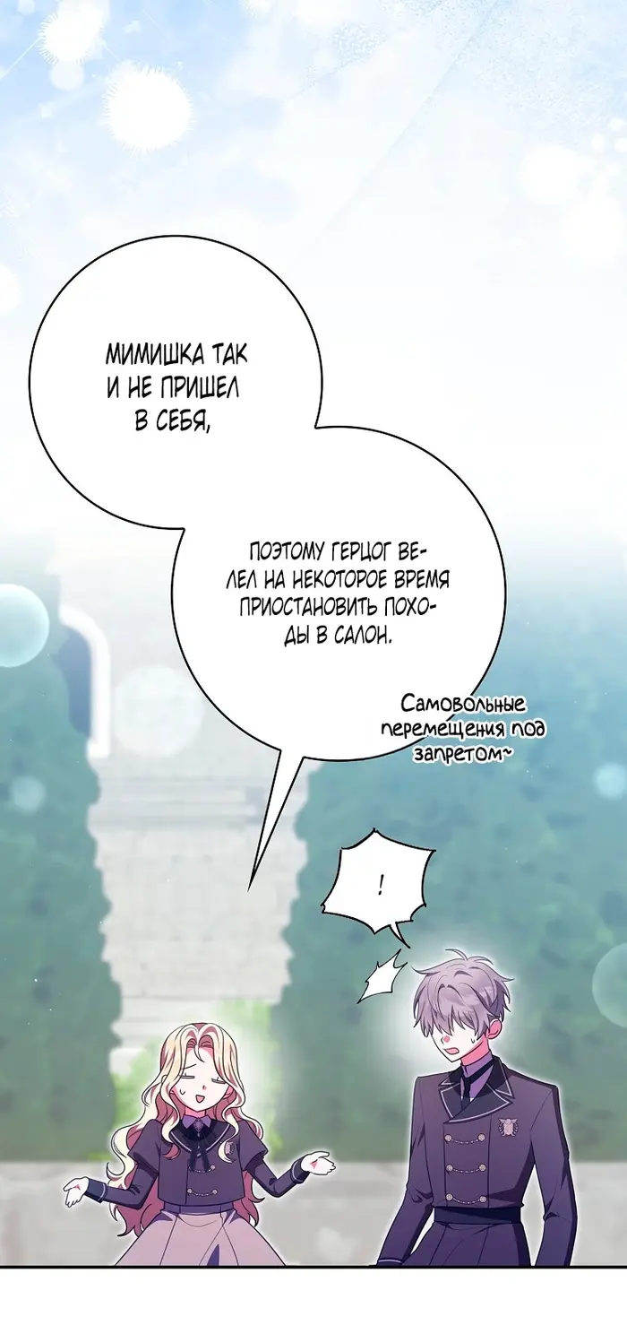 Страница 86