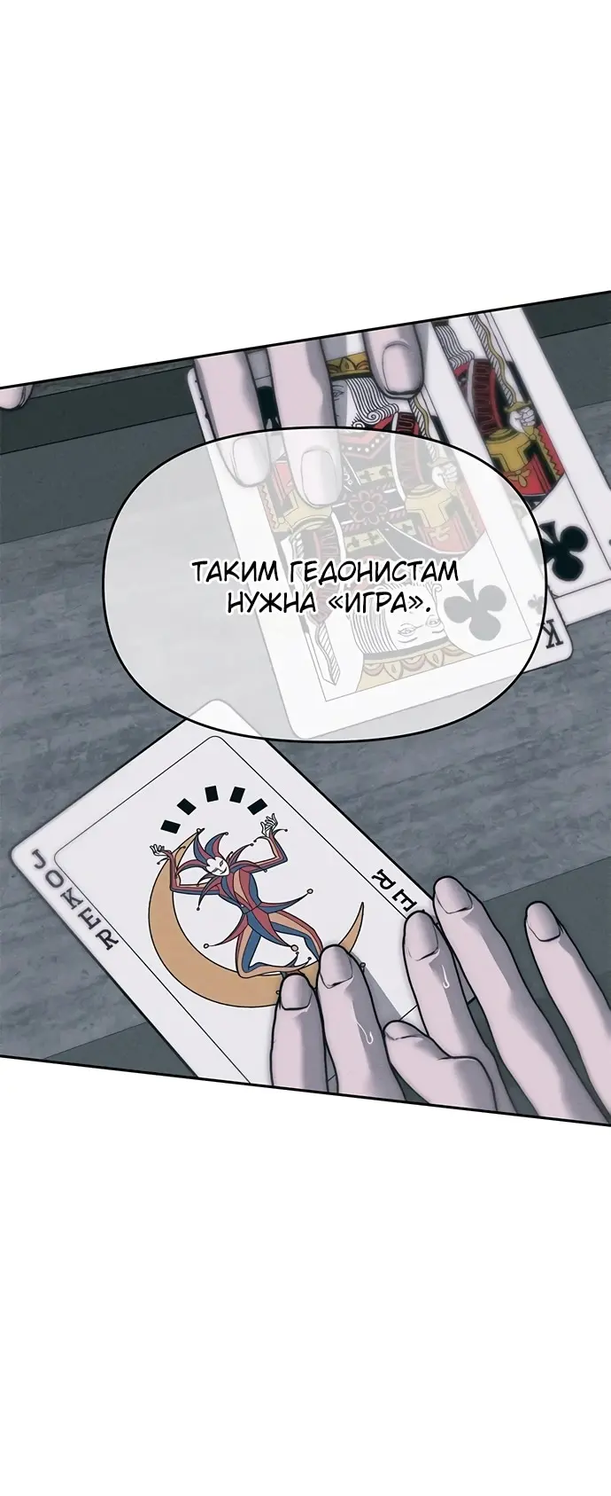 Страница 26