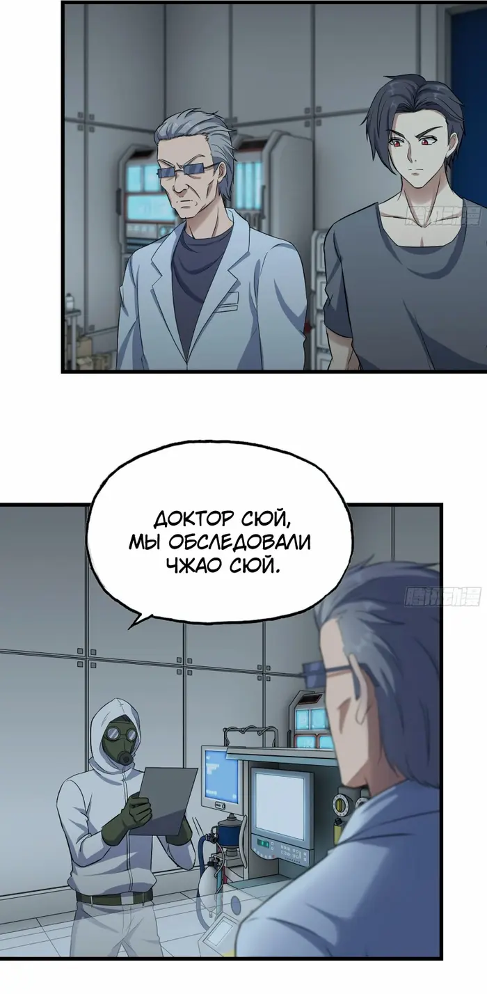 Страница 14