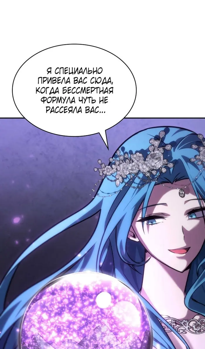 Страница 97