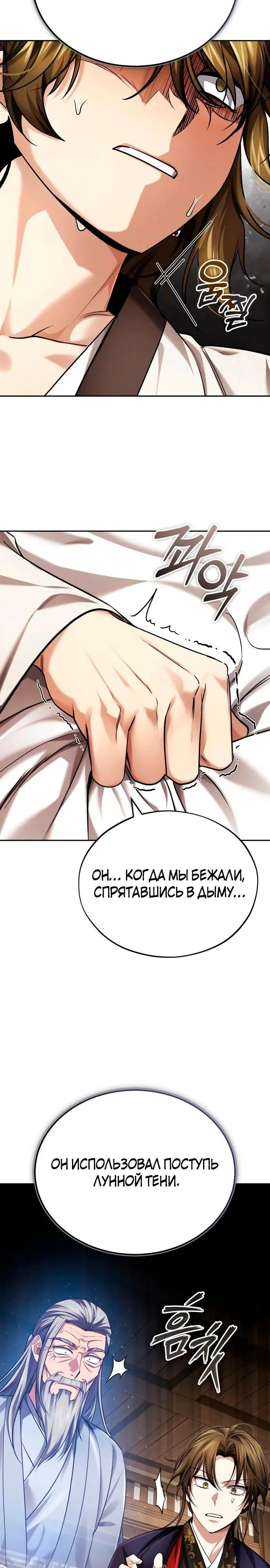 Страница 35