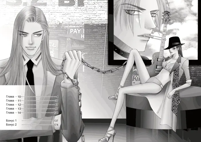 Страница 4