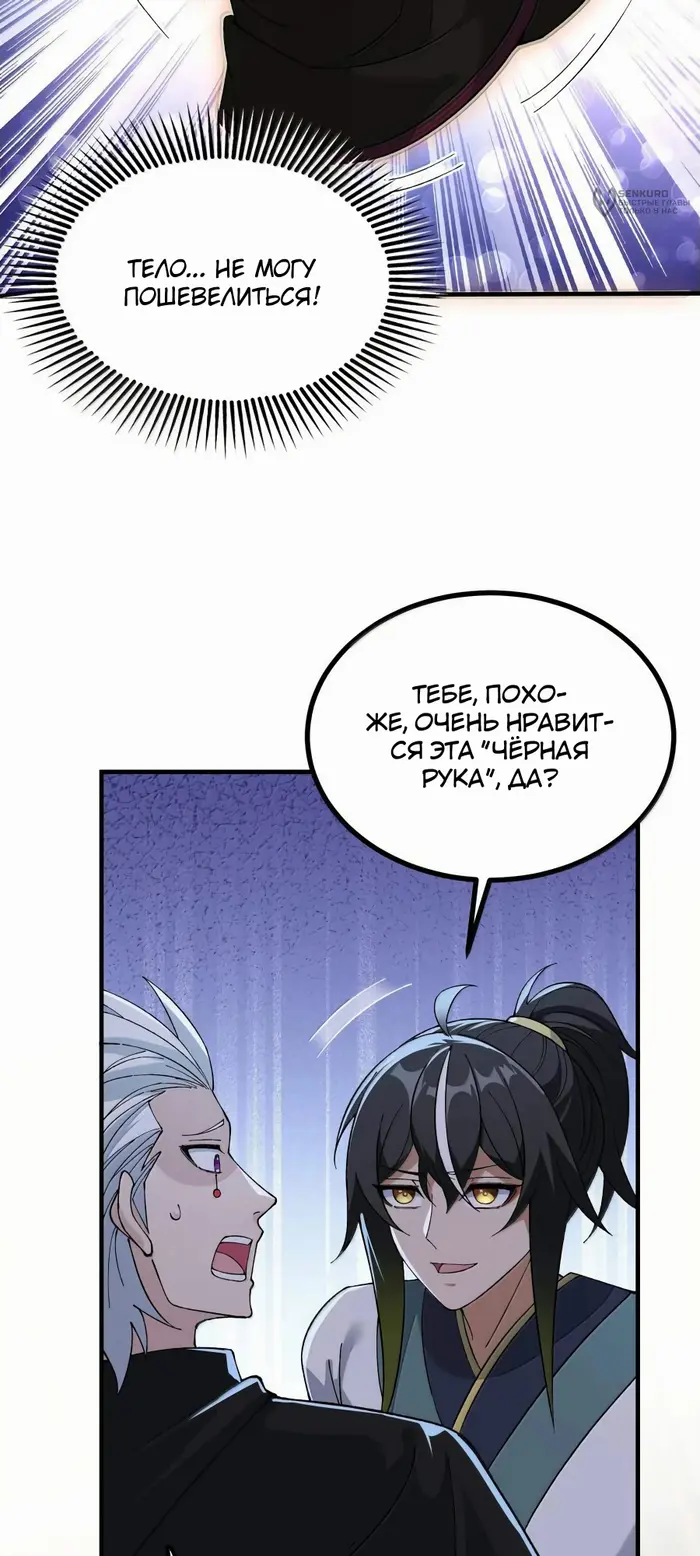Страница 43