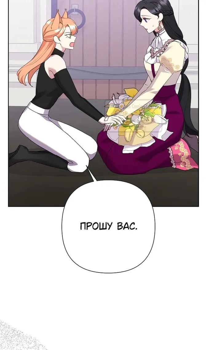 Страница 84