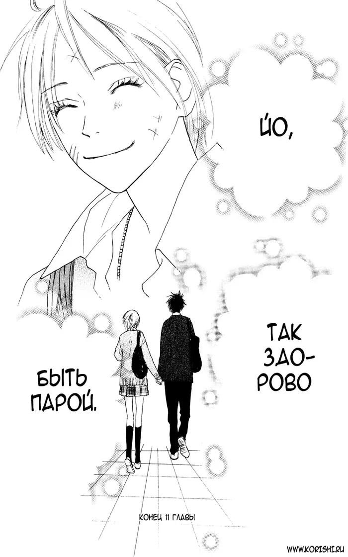 Страница 51