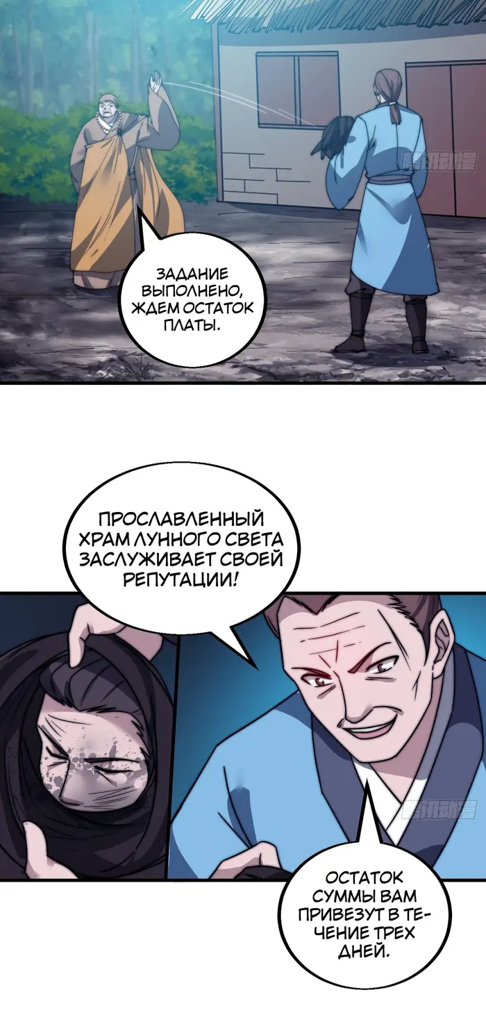 Страница 35