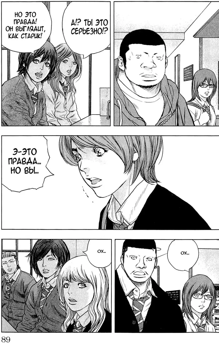 Страница 4