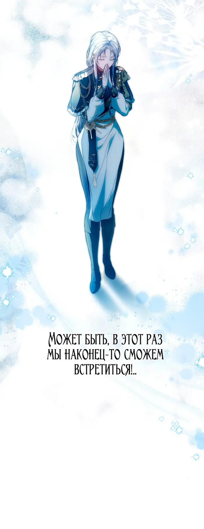 Страница 76