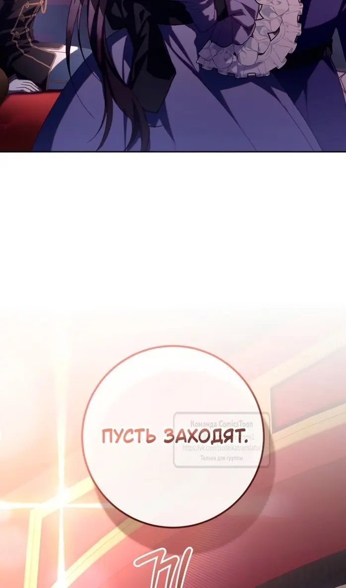 Страница 81