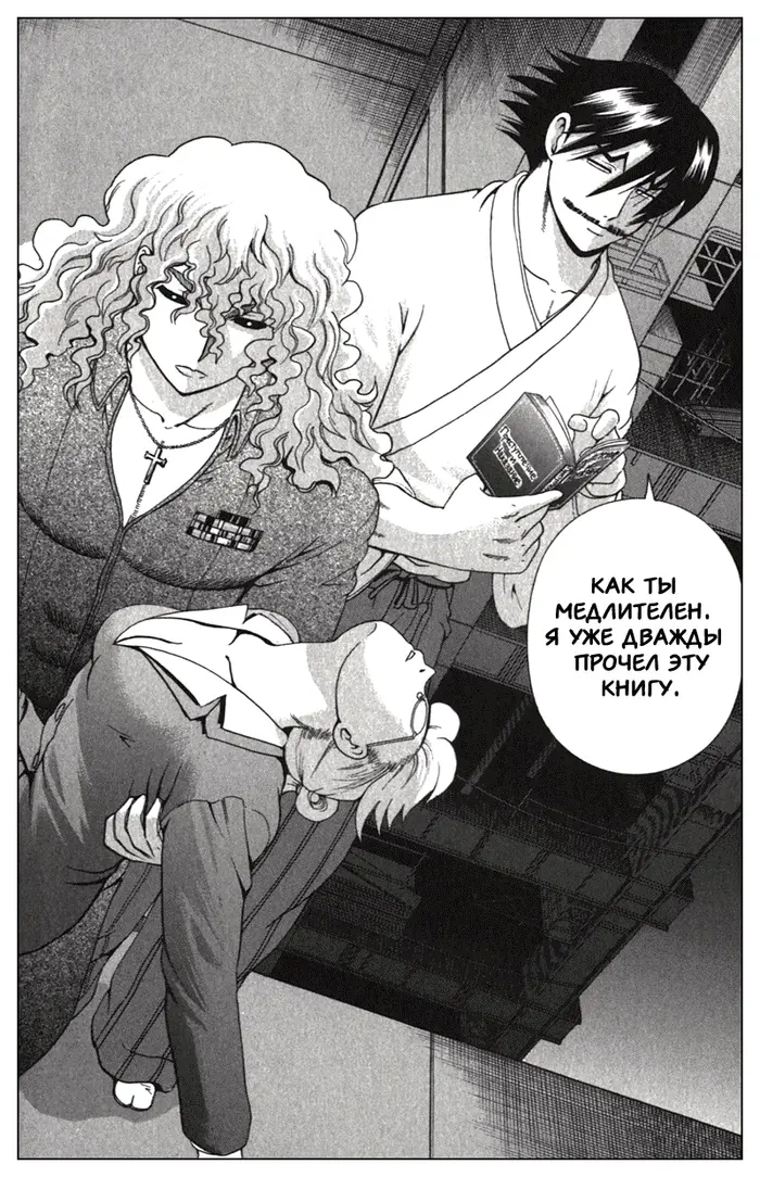 Страница 15