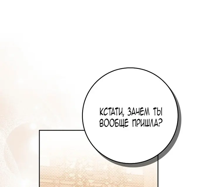 Страница 79