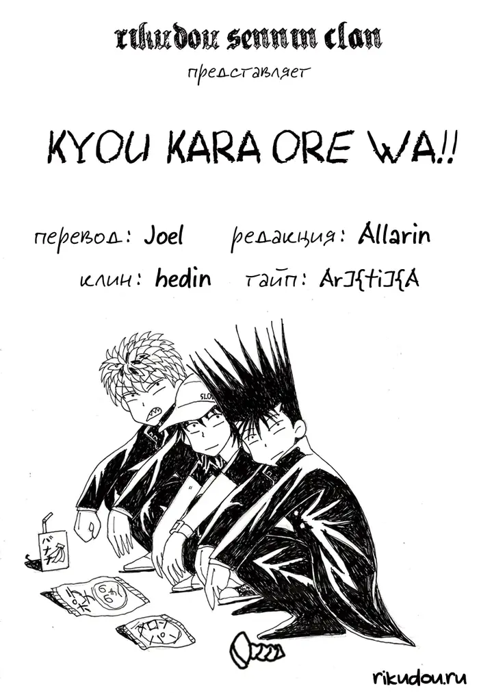 Страница 1
