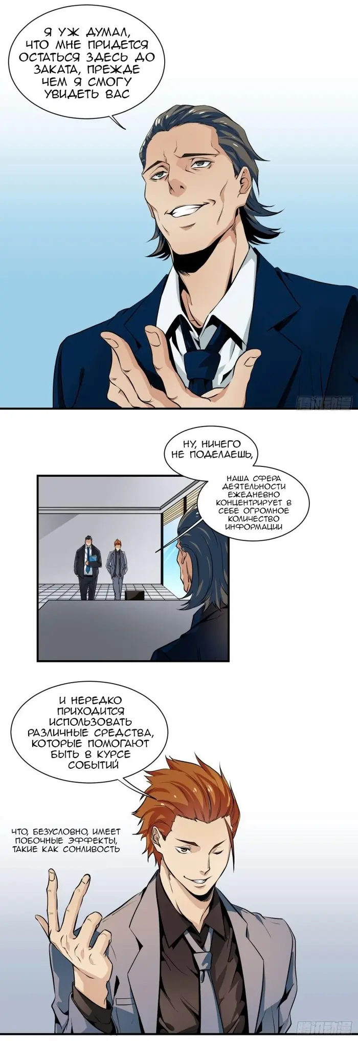Страница 5