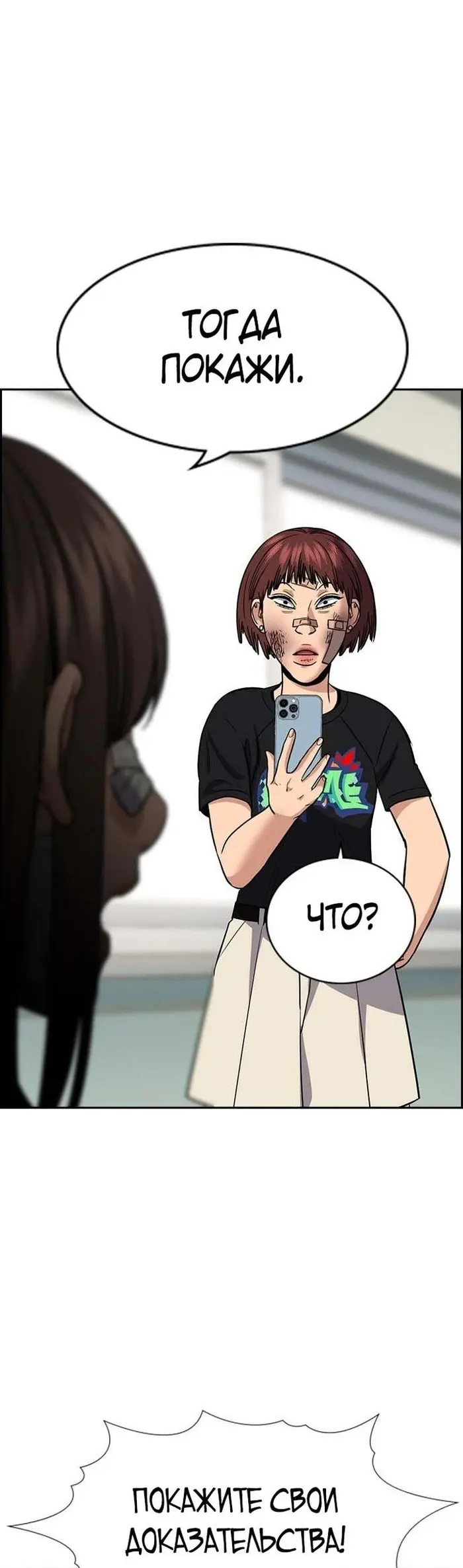Страница 47