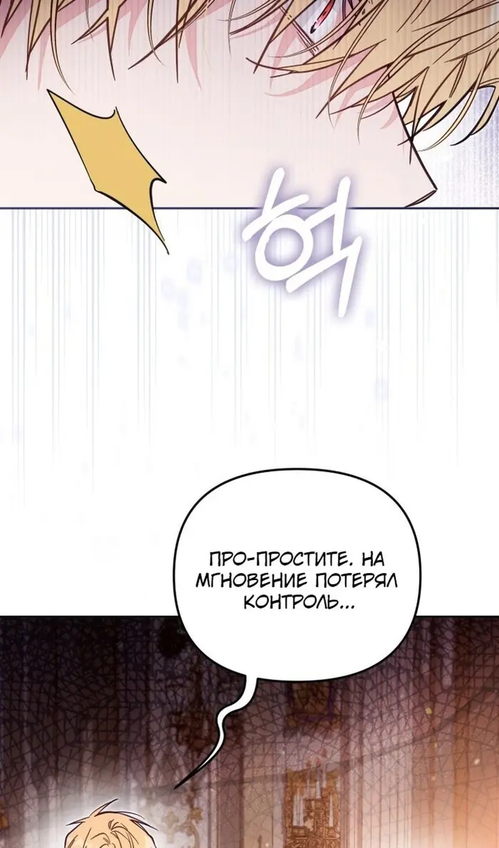 Страница 82